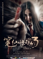 给岳m洗澡勃起
